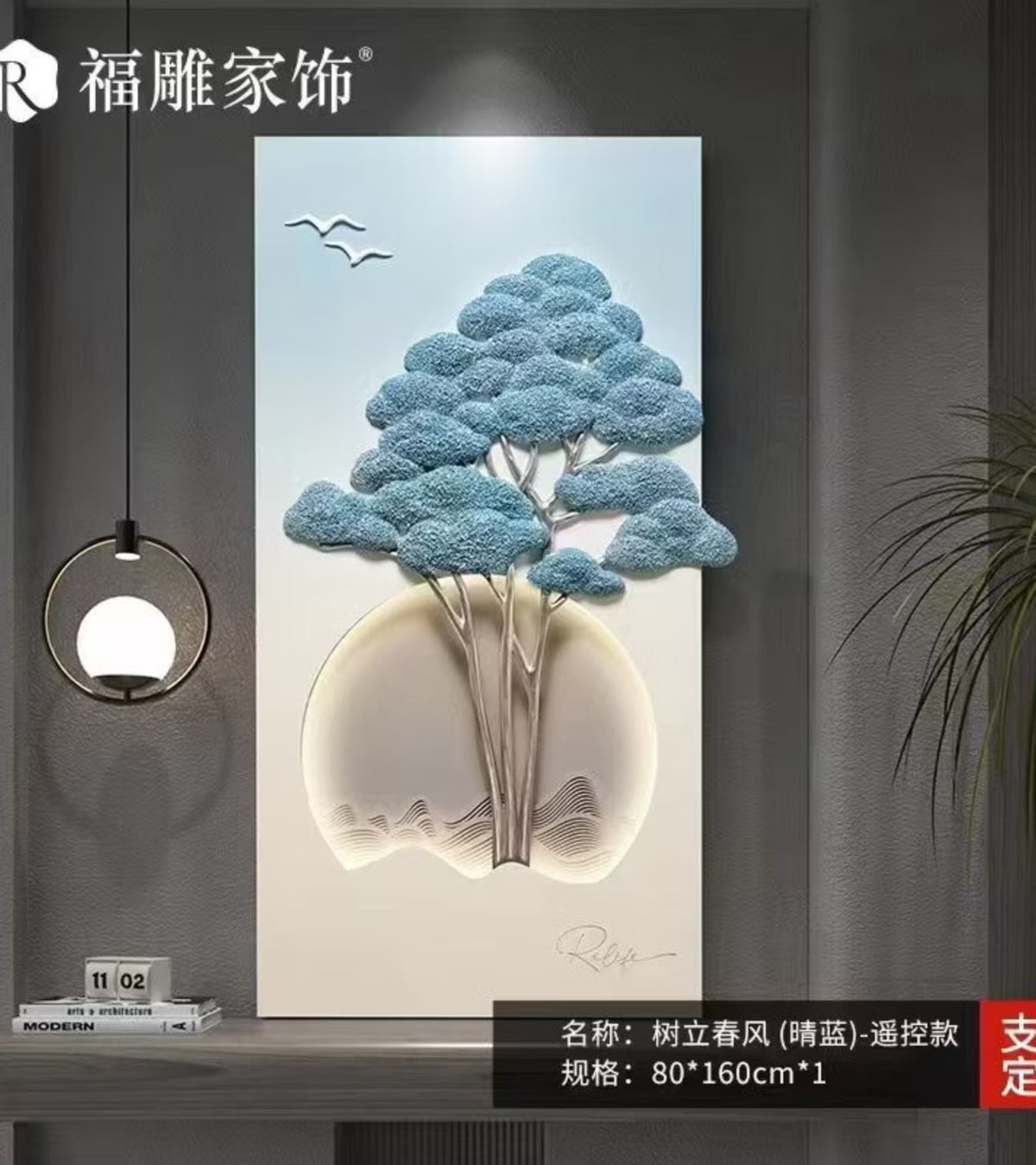 PICTURESQUE OF MODERN ART STYLE 59